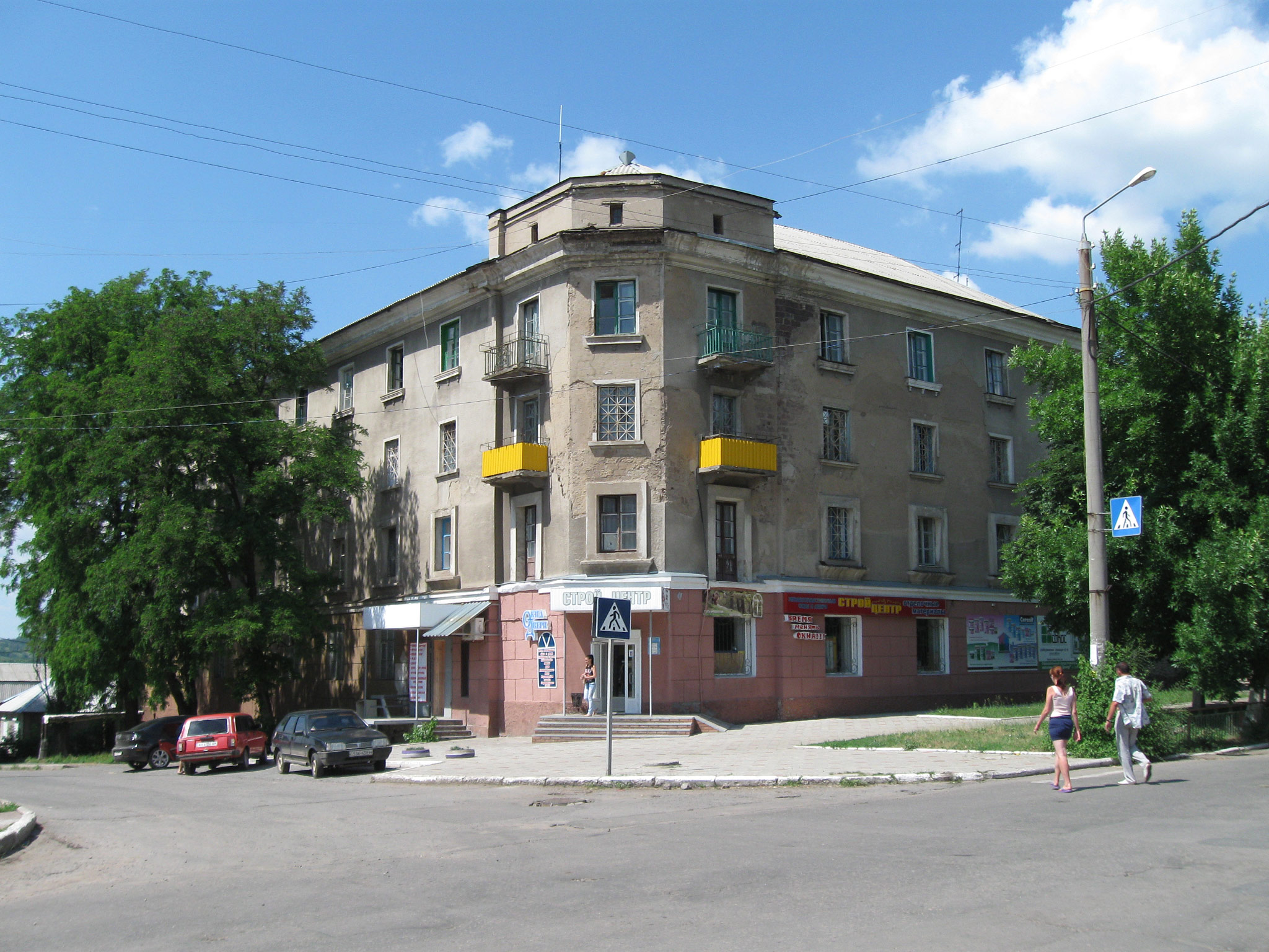 Druzhkovka (Дружковка) (Photo license: CC BY 3.0)